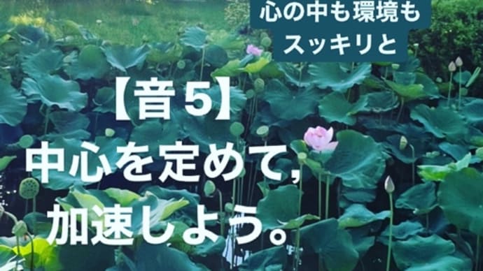〜マヤ暦K71 青い猿・白い世界の橋渡し・音6〜 「白い犬」の日に摩耶山で会う運命!?