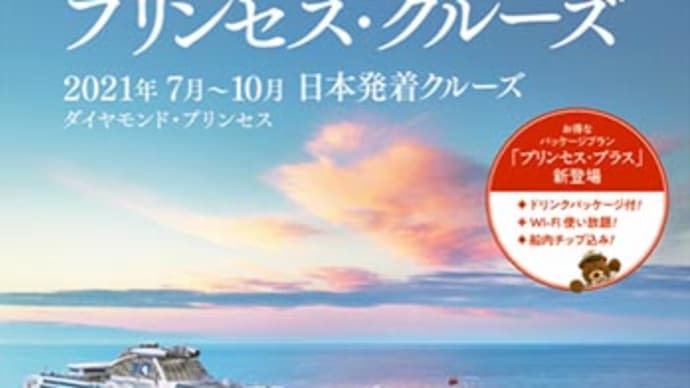 早いもので、あれから2年
