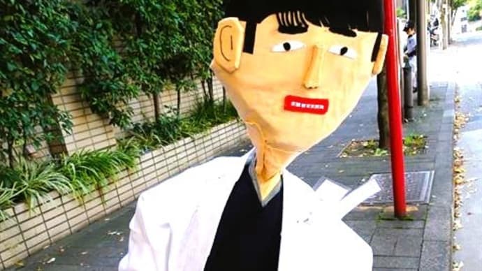 「かかしコンテスト」/清澄白河収穫祭2023