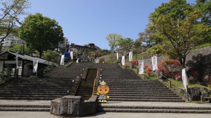 伊香保温泉2021 石段から河鹿橋