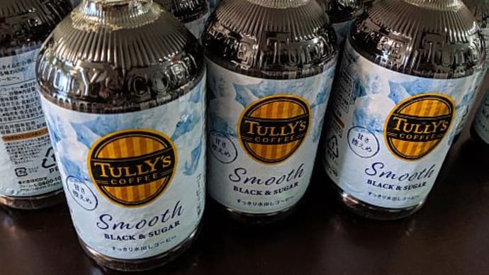 TULLY'S COFFEE スムース ブラック＆シュガー