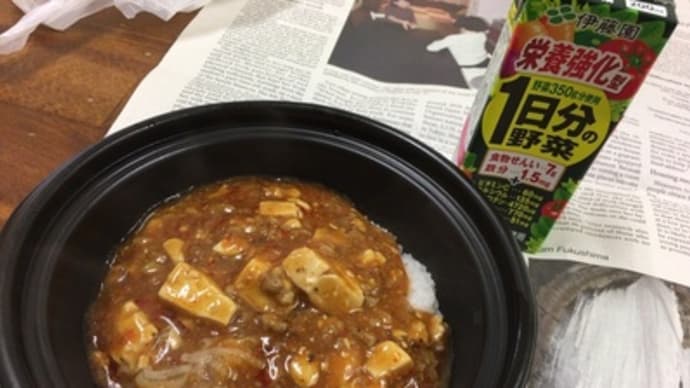 コンビニの夕食