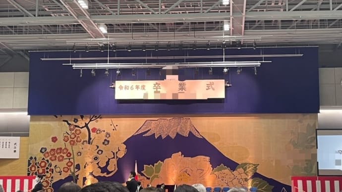 仰げば尊し