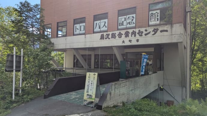 立山黒部アルペンルート 黒部ダム編