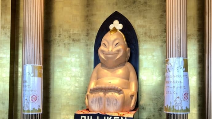 ハッシュタグ 8割おじさん Goo Blog Gooブログ ハッシュタグ 8割おじさん Goo Blog Gooブログ