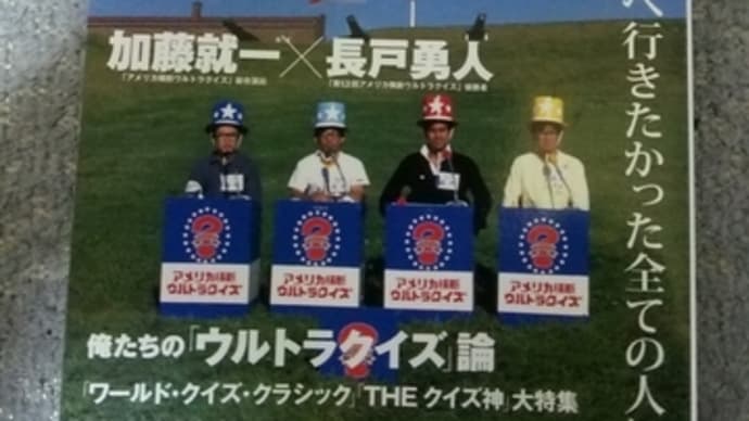 17年12月のブログ記事一覧 北の風に吹かれて 独り漫遊記