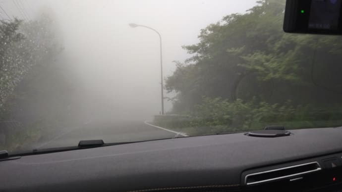 箱根峠は霧の中