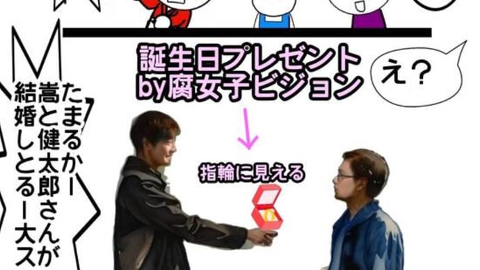 嵩の誕生日に万年筆をプレゼントの健太郎に
