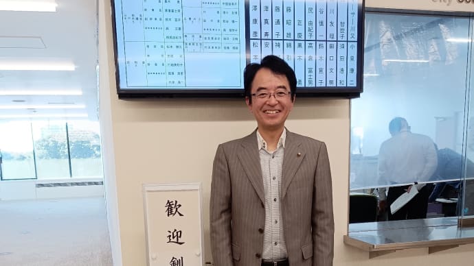 釧路市議会 総務文教常任委員会 行政視察2日目 水戸市 東海村訪問