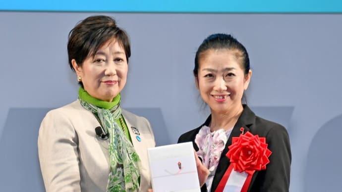 本社移転のお知らせ