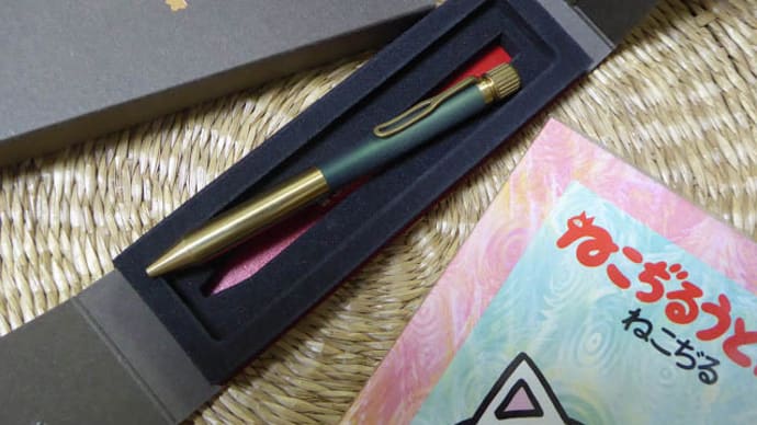 SAKURA craft.lab 001