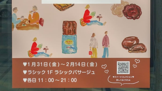栄界隈の朝、10時少し前くらい