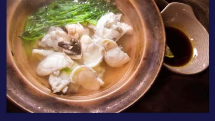 闇汁