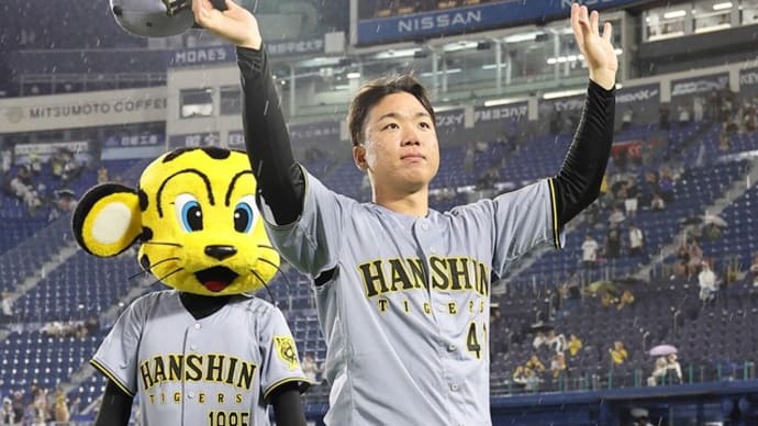 甲子園の貴人