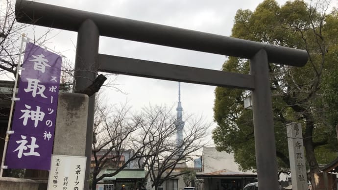 香取神社@亀戸