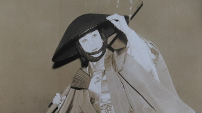 偲草 十二代目片岡仁左衛門 昭和14年10月~12月