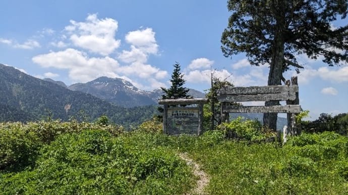 白骨温泉公共野天風呂