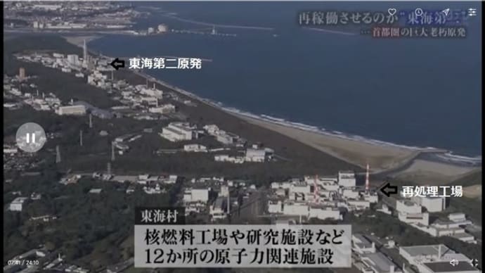 明日に向けて(1621)東海第二原発が事故を起こした時、避難できるのか(NNNドキュメントより‐2)