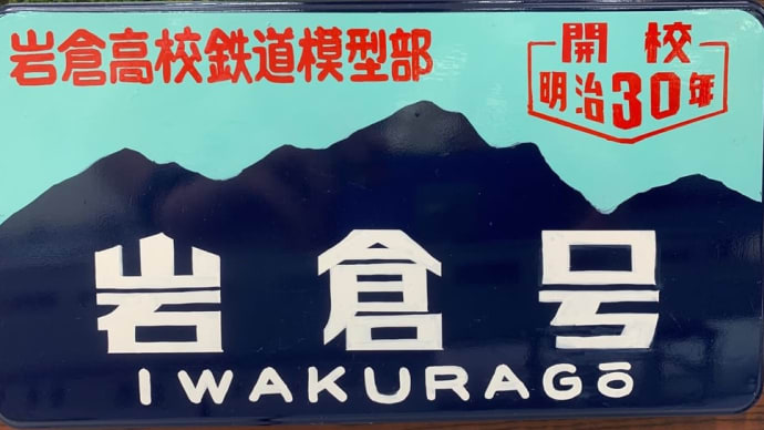 展示品を増やしました!
