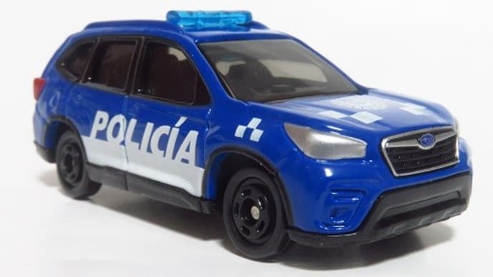 イオン限定トミカ フォレスター スペイン警察
