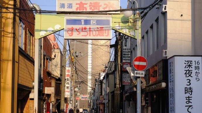 いきあ旅ばっ旅【秋田編 #2】
