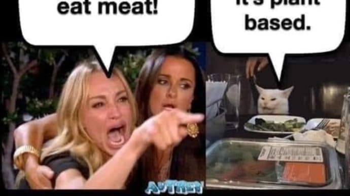 Meow, It Is A Meat Processing Plant. 😀😃😄😁😆😅😂🤣😈🤡💩🐷🐽🐖🐂🍒🍆🥓🍳🍗🌮🐱🐈🐈⬛