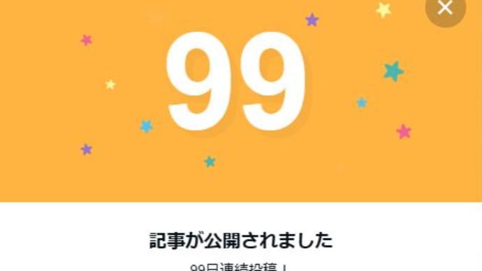 ◆0507楽しめる「ダイヤ2」初級から上級まで5問整いました。