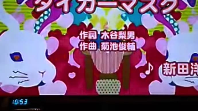 タイガーマスク シャア