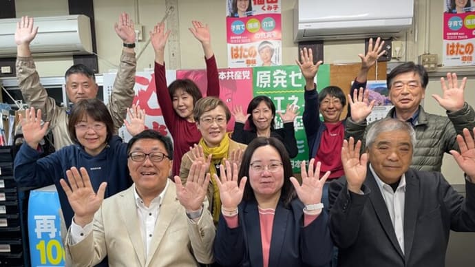 綾瀬市議会議員選挙にて、無事当選いたしました!