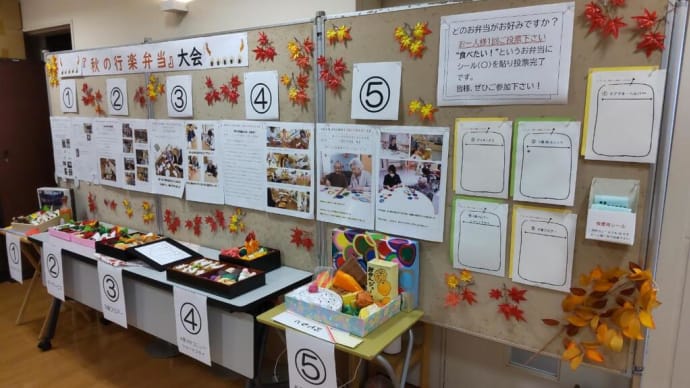 作品展示会2024・初日