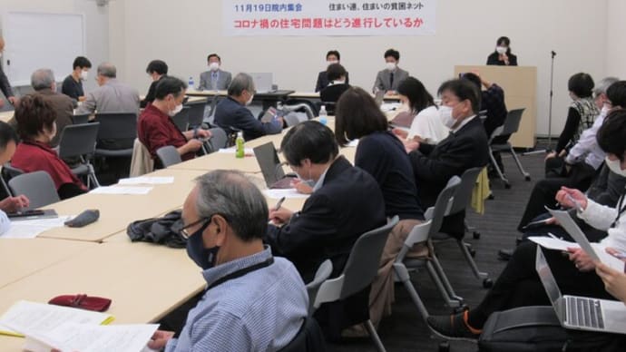 住居確保給付金の支給期間最大12ヶ月まで延長 給付金を拡充し、恒久的な家賃補助制度に