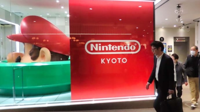 Nintendo KYOTO  in 京都髙島屋 　黒猫尻尾
