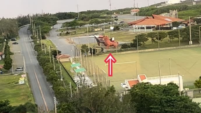 【2023.10.17 3泊4日沖縄旅行 4日目】