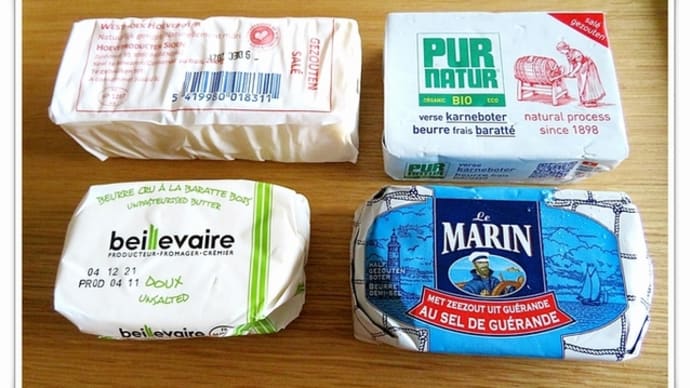 4種類の発酵バター