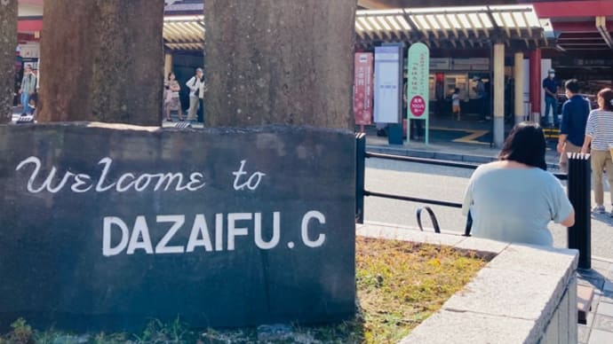ニコライ・バーグマン「THE FLOWER BOX EXHIBITION IN DAZAIFU」