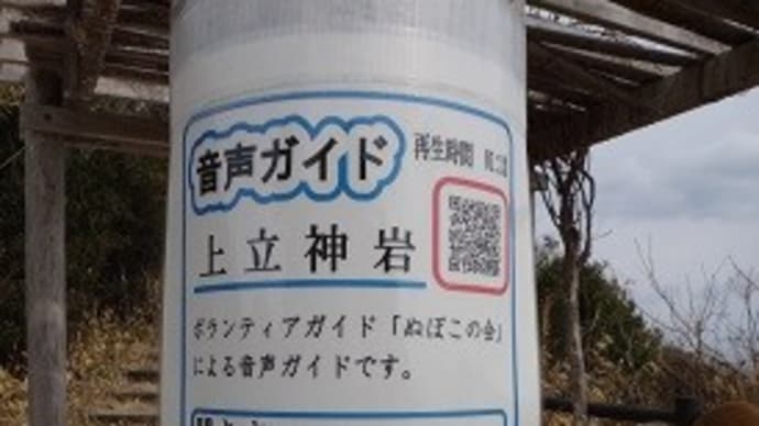 淡路から国生みの島へ５