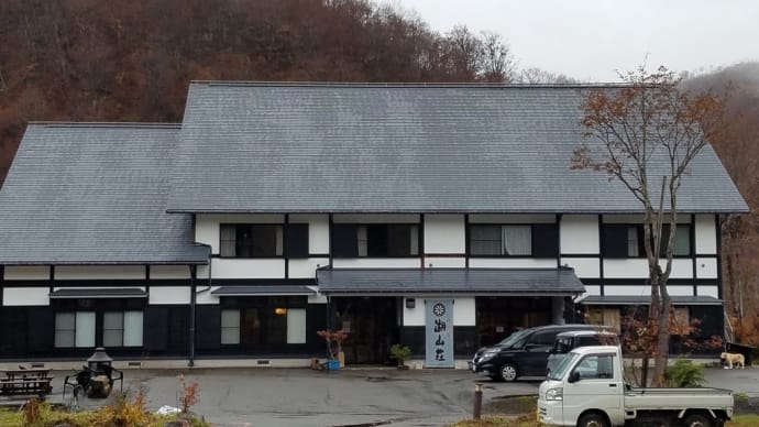 銀山平行⑮「正直不動産」ならぬ「正直温泉旅館」