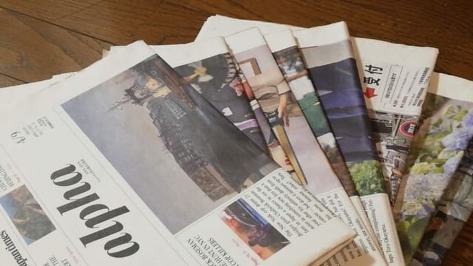 ついに、積読していた英語学習向けの英字新聞を