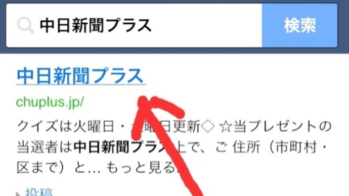 モニタープレゼント！