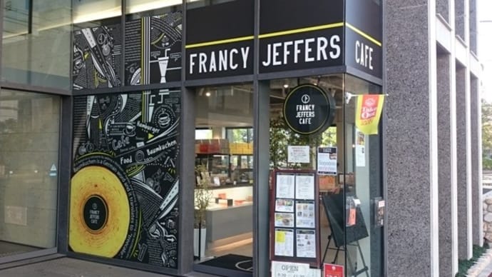 FRANCY JEFFERS CAFE 芦屋店