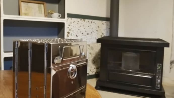 煙突ストーブと小さな小さなストーブ