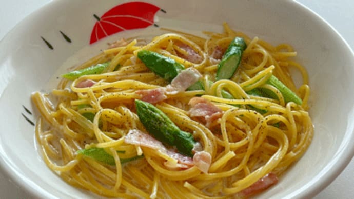 #4*アスパラとベーコンのクリームパスタ