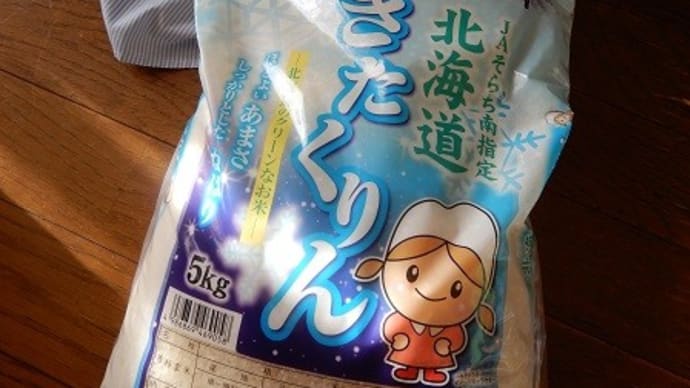 テーブルマーク「肉めし」レビュー(冷凍食品)