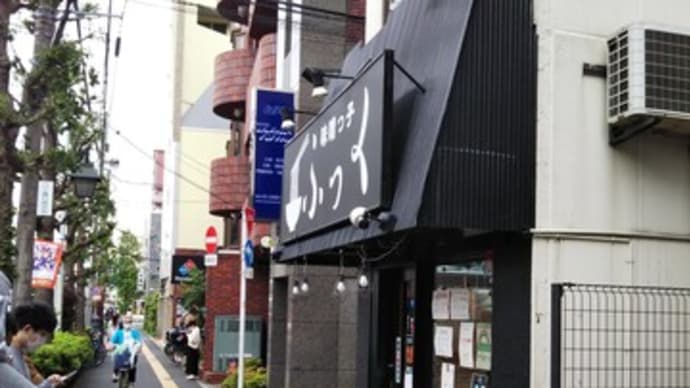 味噌っ子ふっく ラーメン 濃厚な味噌豚骨?旨し 【210507】