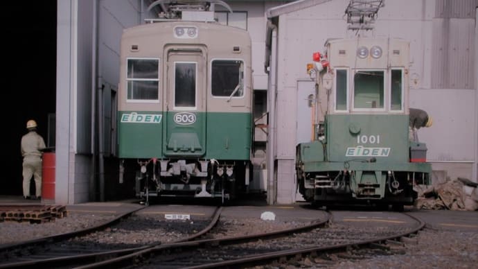 デト１００１、デオ６０３【修学院車庫：叡山電鉄】　2002.DEC