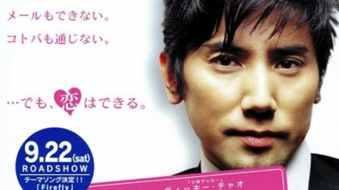 映画 Film212 『夜の上海』