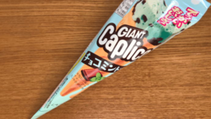 【グリコ】ジャイアントカプリコ チョコミント味