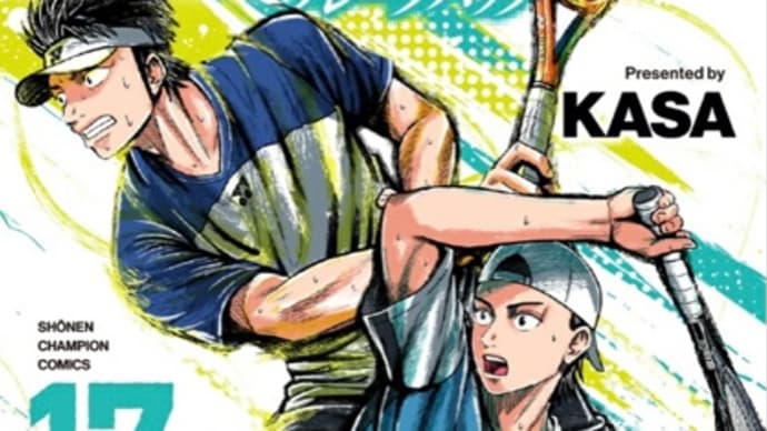 BREAK BACK 16〜17巻 漫画 ネタバレ感想