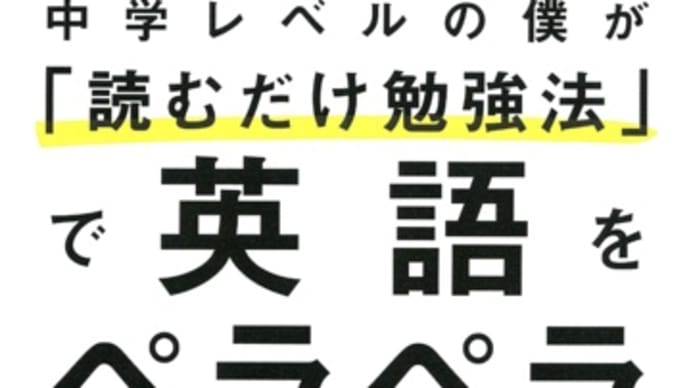 モチベーションの上げ方