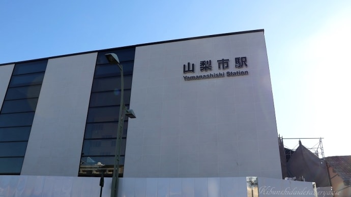 お正月旅行